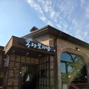 am.pm 화정본점 | 아산맛집 [꽁당보리밥] 북수리본점과 [엘도라도카페]다녀왔어요