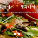 59쌀피자용인 이미지