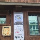 135 | [남양주 협찬]남양주맛집 보쌈 맛집 비 오는 날 파전까지 완벽했던 왕릉 순두부 보쌈 후기