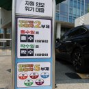 전북도시가스현장