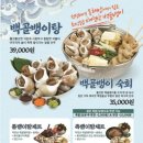 도안북로93번길 이미지