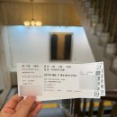 아라곤69 | 반지의 제왕 &lt;두 개의 탑&gt; 인콘서트 후기 (세종문화회관 대극장 1층 C열 시야)