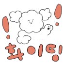단월반점