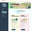 박달재전통시장 | [정책] 1시간 만에 조기마감? 제천사랑 휴가지원 '반값여행'당첨부터 충북 제천 1박 2일 힐링 여행 코스...