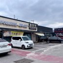 보개원삼로L 네이버블로그