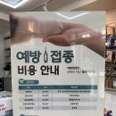 중앙동물병원약품 | 예방접종 저렴하게 동물약국에서! 중앙동물약품병원