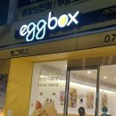 에그박스 신림점 방문후기, 추천 메뉴