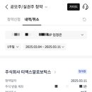 티엑스솔루션 - 15070 | 티엑스솔루션
