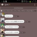 빵실이네 이미지