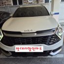 올 뉴 스포티지 수정구 양지동 출장 [성남 분당 송파 경기 광주 용인 성남 밧데리 밧데리 할인마트]