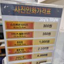 후지포토센터