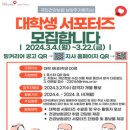 국민건강보험공단 남양주가평지사 이미지