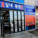 아우토에이드
