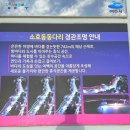 동동