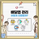 엘제이컨설팅 - 수성구 범어로24길 15 | 엘제이컨설팅