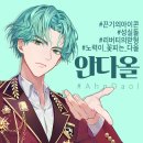 신도담 이미지