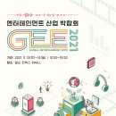 POP엔터테인먼트 이미지