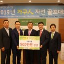 한국금속가구공업협동조합연합회