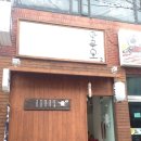 아라파파2호점