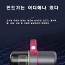 UV살균 무선 침구 청소기 // 알레르기 있으신 분 추천 이미지