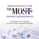 [박람회] 2024 서울 국제 주얼리&amp;액세서리 쇼 코엑스A홀 feat 웨딩링 프로포즈링 보석함 자개보석함 명장나전칠기보석함 이미지