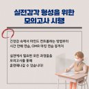 쏘마국어학원
