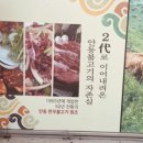 대구식육식당 이미지