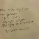 프라미스랜드