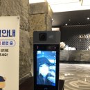 씨유켄싱턴리조트하동 이미지