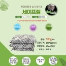 (주)엠바 이미지