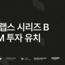트웰브
