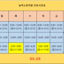 미소한의원 이미지