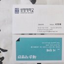 고척동작명소 / 예쁜 아기 이름에 좋은 뜻까지 담아보세요~~