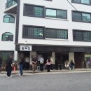 팔복순대 | 대전 신성동 찐맛집 팔복집 순대국+오징어직화구이 점심 웨이팅 후기