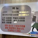 100-1국밥 | 백년광명순대국 망포본점 오픈런 꿀팁 수원 국밥 1티어 맛집 내돈내산 후기