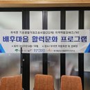 웃음치료 | [출강후기] 웃음치료 강의로 건강하고 행복하게!