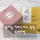 유림다방 이미지