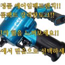 정품3자동차정비 이미지