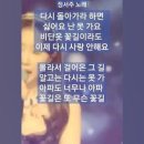 묻지마7080