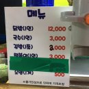 크로커다일레이디목포 이미지