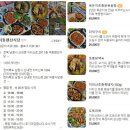 산내면 덕동마을 이미지