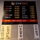 삼형제얼큰이 이미지