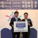 양록회관