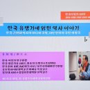 빨간구두아가씨 구두 | 아랑가(ArangGA)-1311. 빨간구두 아가씨