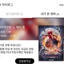 스파이더롯데포항 이미지