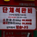 정성고기정육식당 이미지