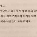 다정한 마음