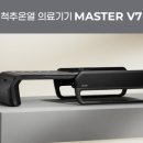 세라젬현대대구점
