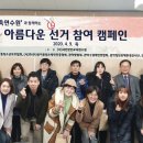 (사)국민안전교육연수원