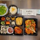 우정장어 이미지